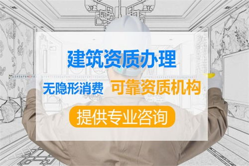 六盘水工程丙级勘察资质申报